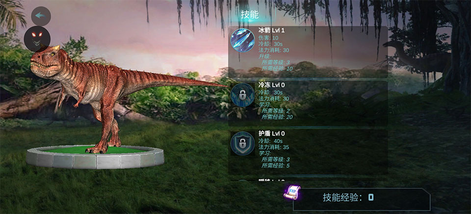 食肉牛龙模拟器