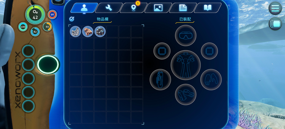 深海迷航冰点之下