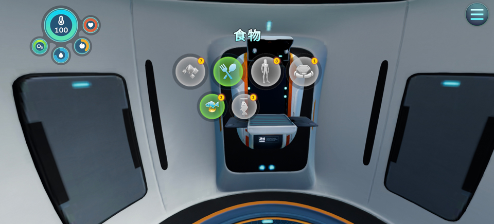 深海迷航冰点之下