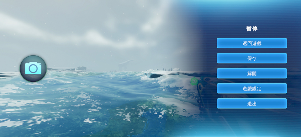 深海迷航冰点之下