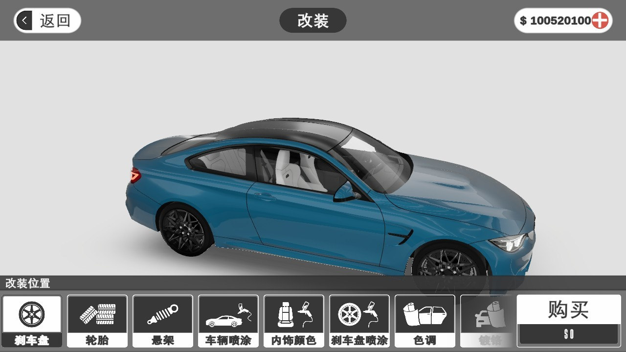 梦想之路多人版1.3.5