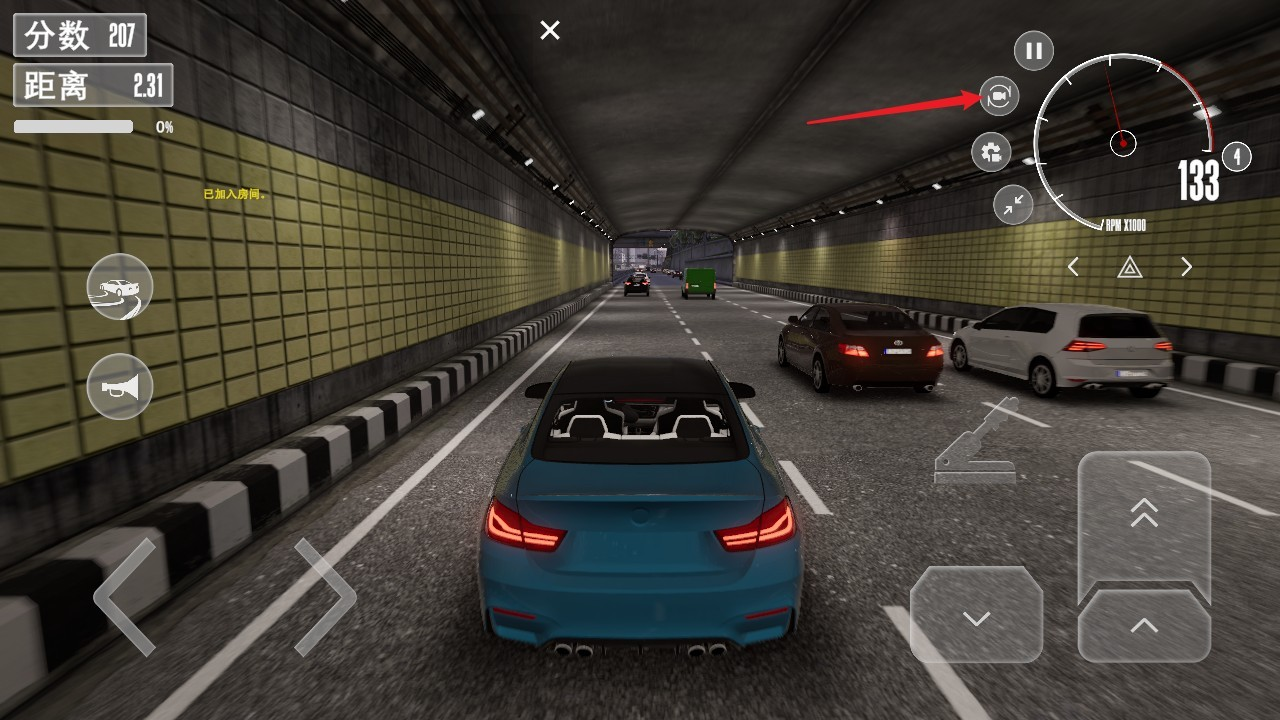 梦想之路多人版1.3.5