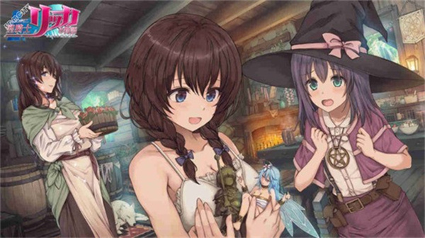 圣骑士莉卡物语安卓手游截图1