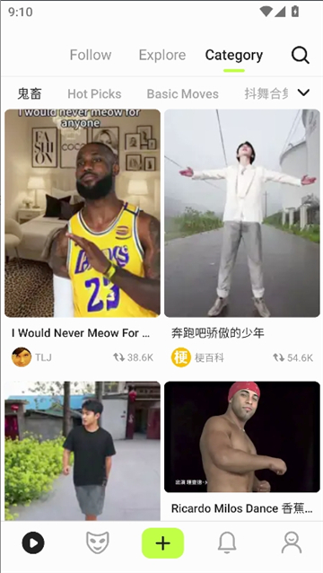 viggle视频生成截图1