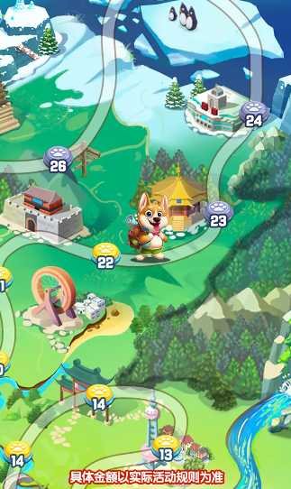 小狗爱旅游正版截图1