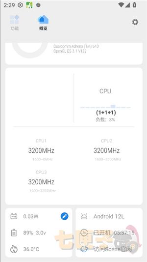 微工具箱老版本