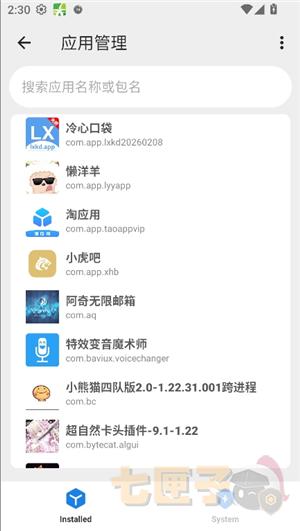 微工具箱老版本