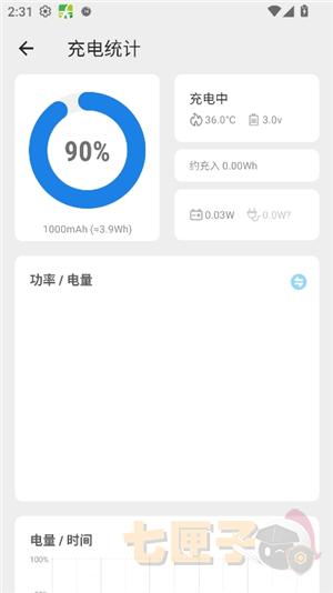 微工具箱老版本