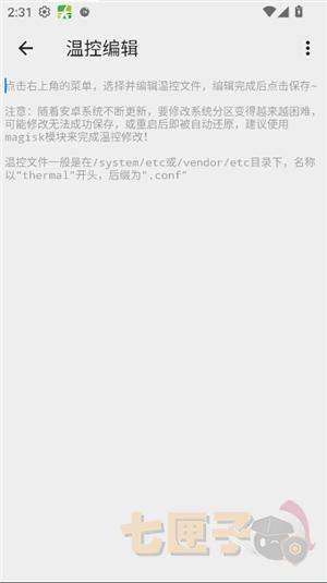 微工具箱老版本