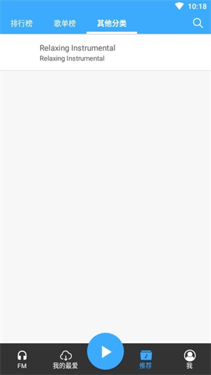 Tunepro music截图1