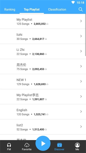 Tunepro music截图2