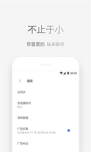 via浏览器官方正版截图1