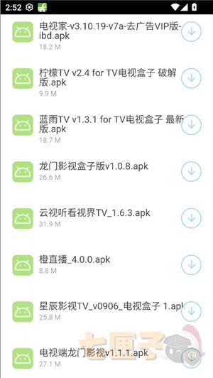 lsj二弟软件基地