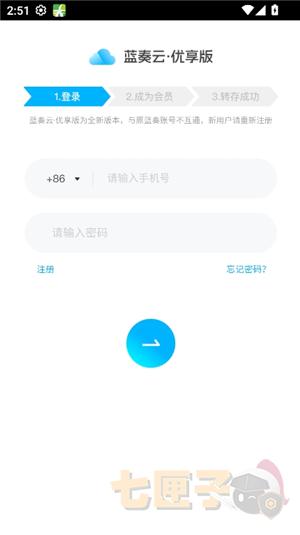 lsj二弟软件基地