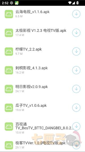 lsj二弟软件基地