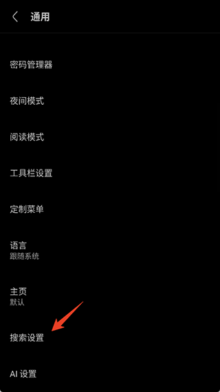 via浏览器官方正版