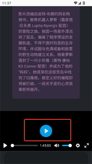磁力熊官方正版