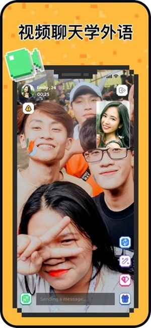 Hay外国聊天截图5