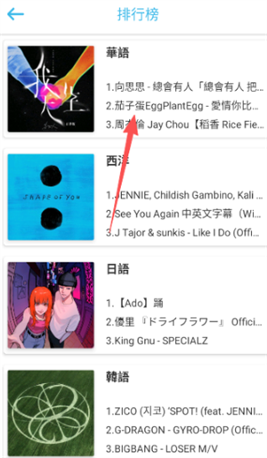 YY Music音乐播放器