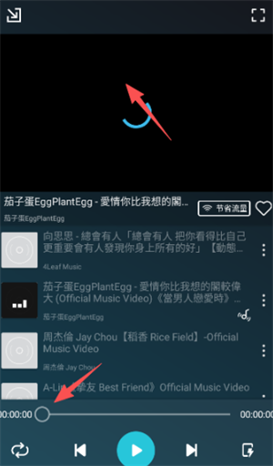 YY Music音乐播放器