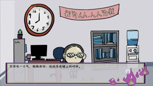 我在地府修电灯截图3