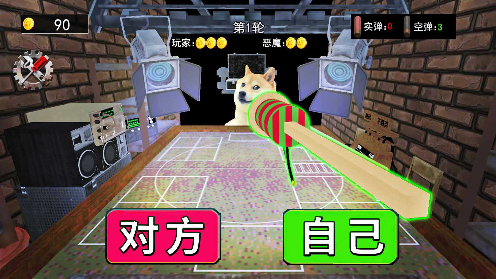 子弹轮盘对决截图3