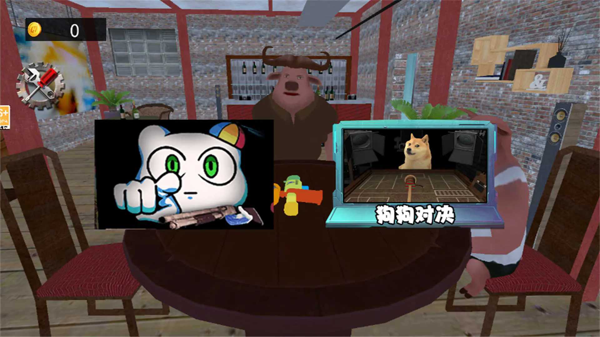 子弹轮盘对决截图2