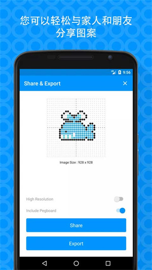 拼豆创造者(Beads Creator)截图5