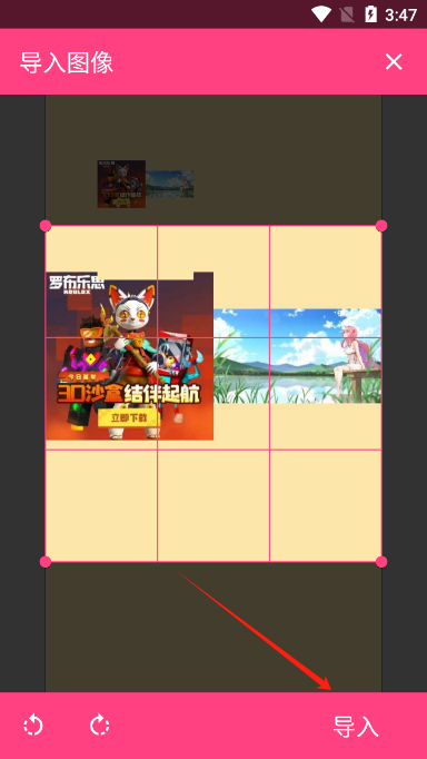 拼豆创造者(Beads Creator)