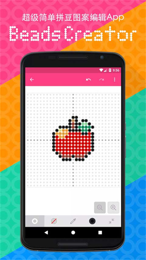 拼豆创造者中文版截图1