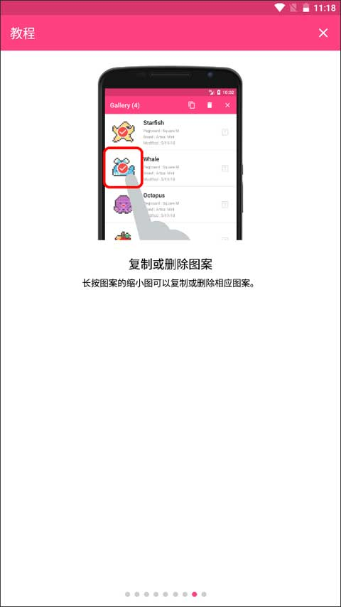 拼豆创造者中文版