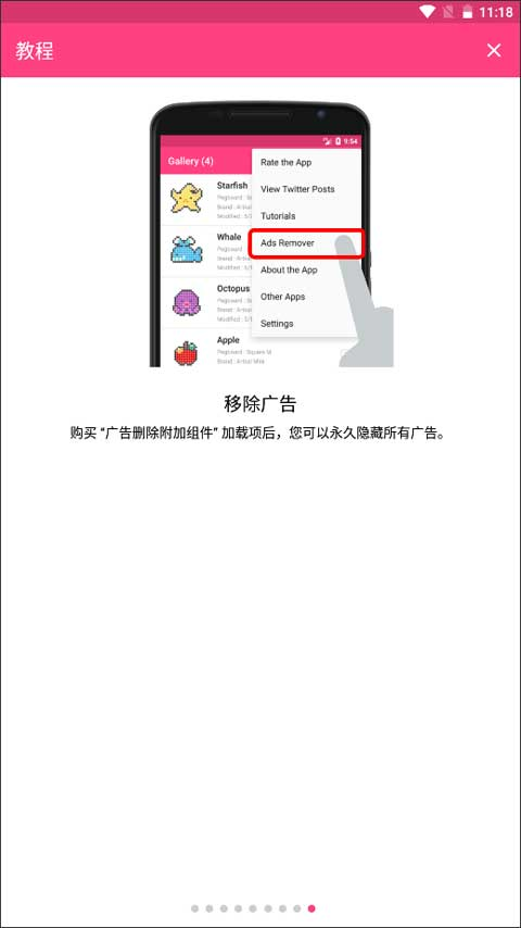 拼豆创造者中文版