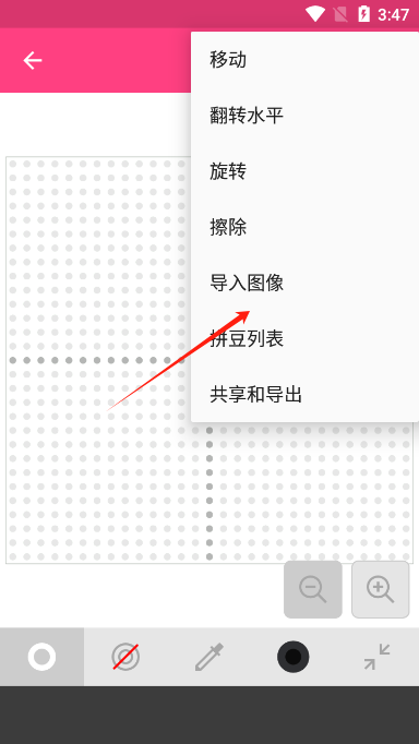 拼豆创造者正版