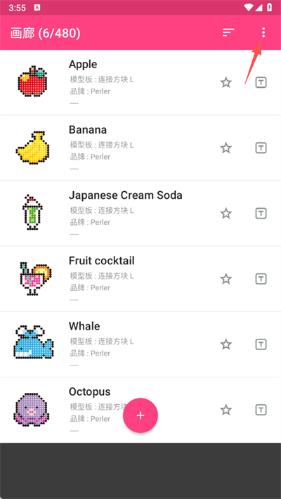 拼豆创造者正版