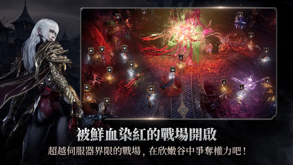 吸血鬼血之继承者截图5