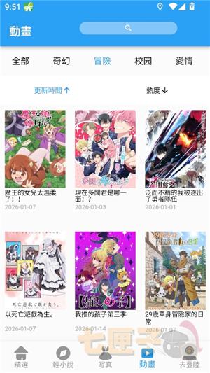 copy漫画app官方版