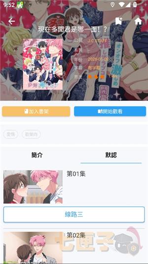 copy漫画app官方版