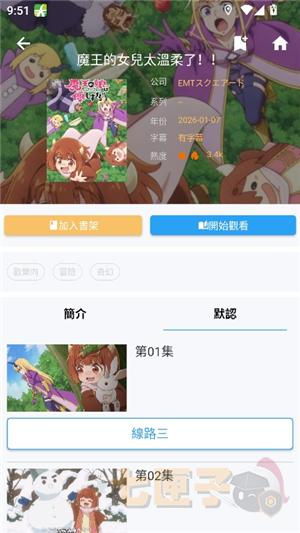 copy漫画app官方版