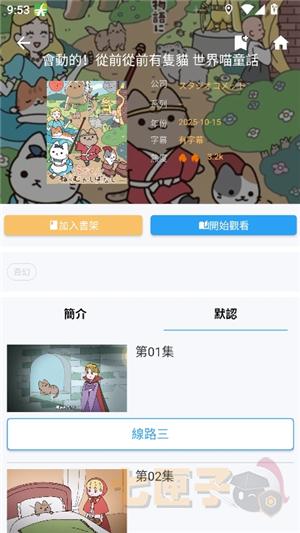 copy漫画app官方版