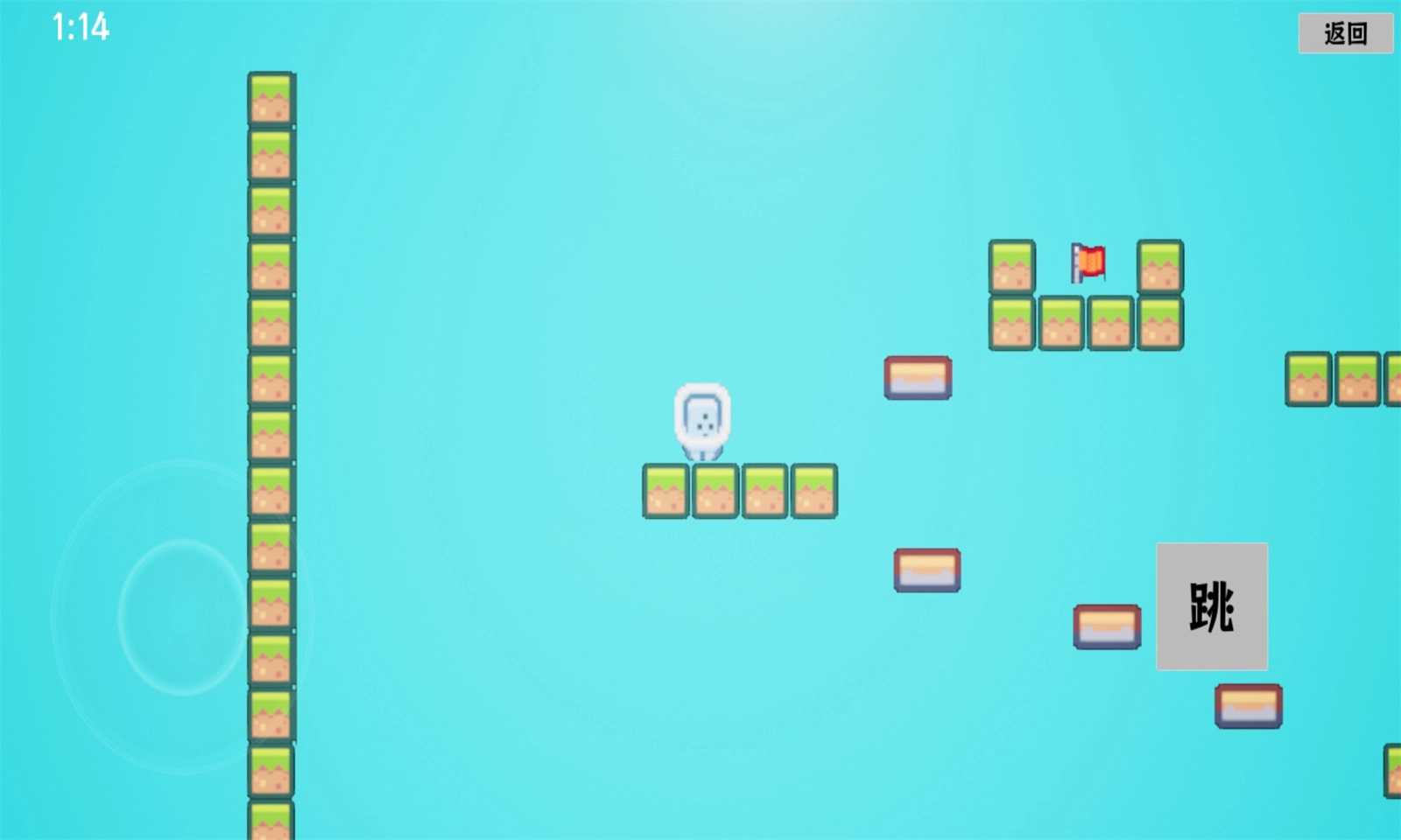 小蓝跑酷截图1