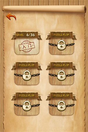 拼豆小游戏截图3