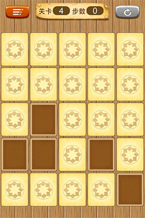 拼豆小游戏截图4