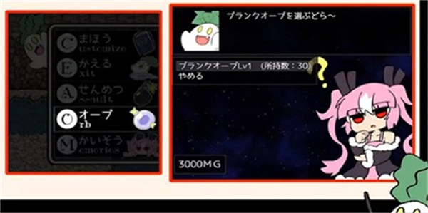 阿瑞斯之忆TK游戏截图1