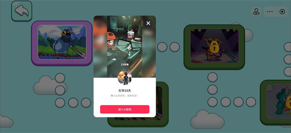 手工我最强截图2