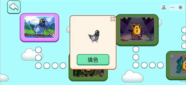 手工我最强截图4