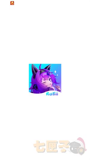 rubii旧版安装包