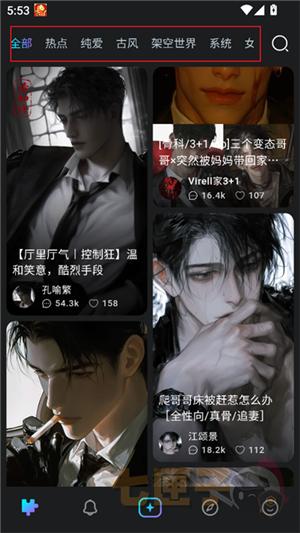 rubii旧版安装包