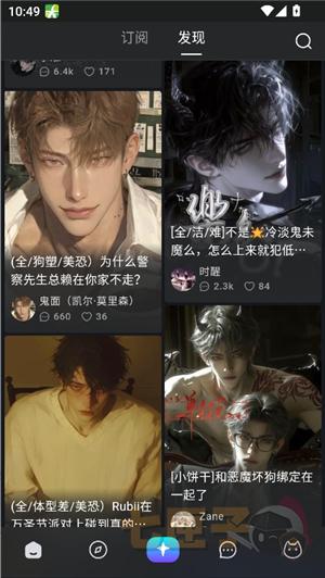 rubii旧版安装包