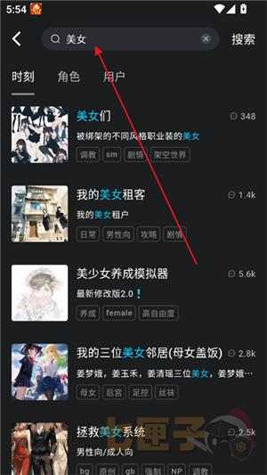 rubii旧版安装包