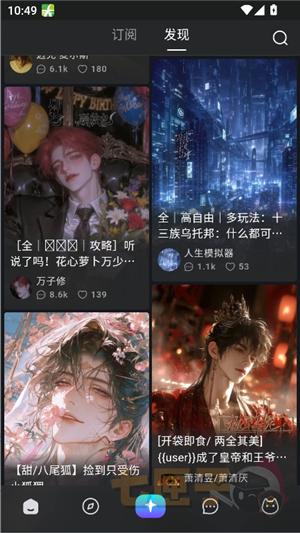 rubii旧版安装包